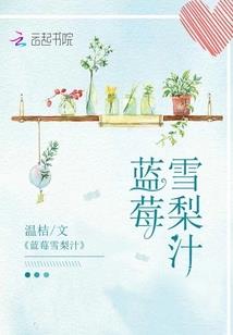 重生之罗刹魔妃