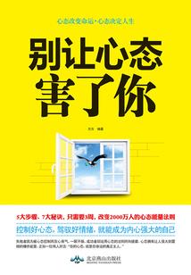 重生之菩提花开