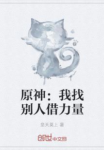 星君求绑定