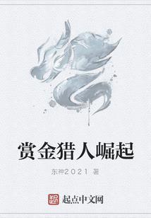 神级系统兑换