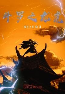重生八二之生如夏花