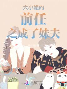为了长生而奋斗