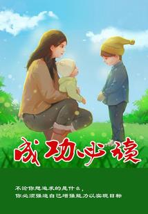 强势俘虏