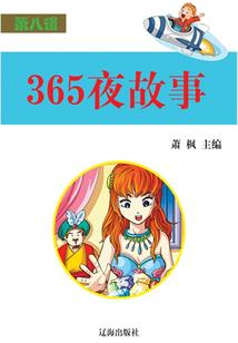 盗心师