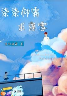 道不两立