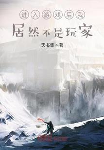 炼仙狂徒