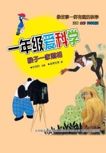 有限之夺命软件