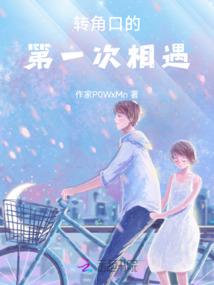民国警察陈逸枫