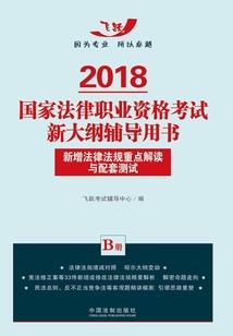 异世王者战记