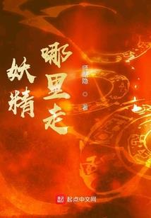 白话末世