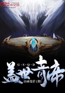 坠心
