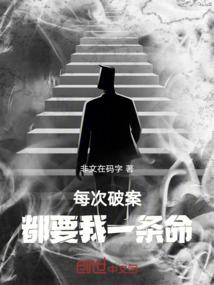 六渡之逆斩苍穹
