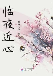 逆天灵妃：妖孽邪王拐个妻