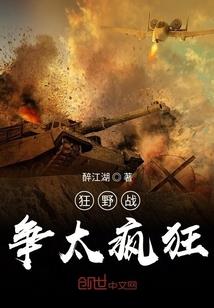 无限异时空