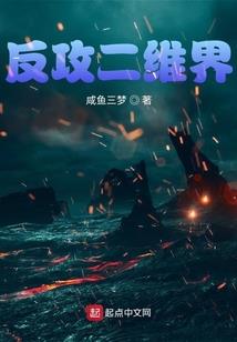 道藏遗梦