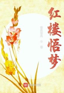 花城小事