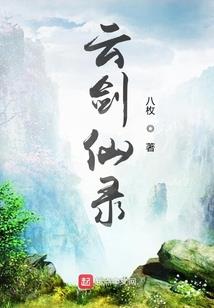 不要错过，好不好