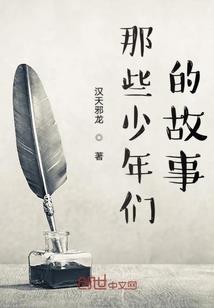 都市妖帝传