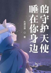 救世灵婴之2012