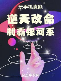 禁忌神朝