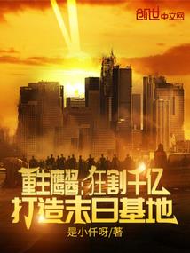 罪坏女人之浴火凤凰