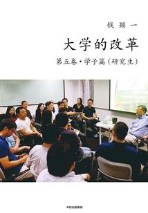 我的小小思维