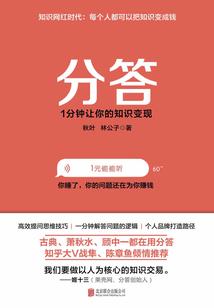 重生之我是童锦城