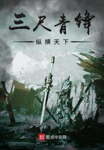 情陷科鲁斯