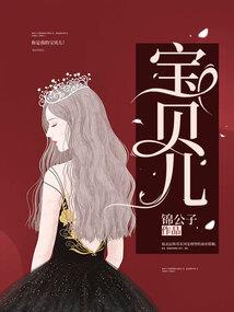 创圣奇谈