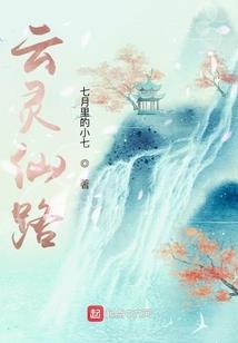 穿越玩梗吐槽传说