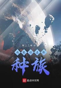 遥远之途