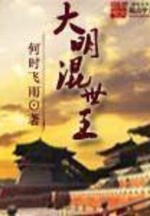 快穿之亲爱的宿主大人