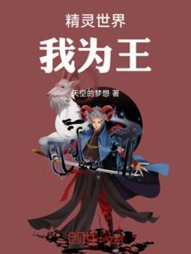 我召唤泥石流滚塌足坛