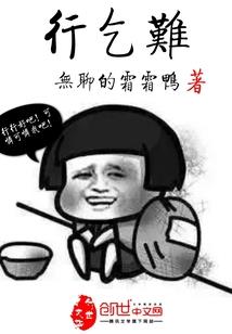 穿越之风起云涌