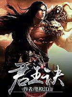 妖娆王妃之王爷不乖