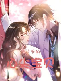 三年世界补完计划I