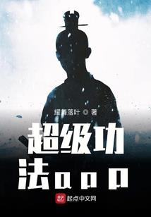 海贼之鱼人荣光