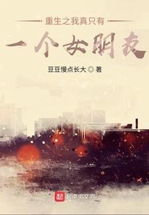 相亲失败：反手继承千亿集团