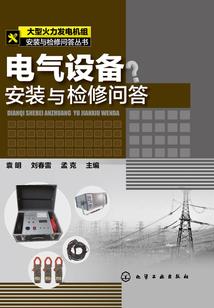 元素大陆之千辰门