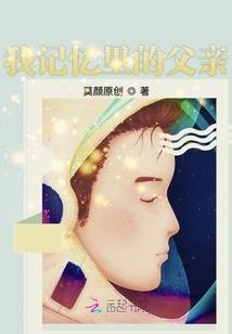 冷酷总裁的神女妻