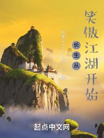 绝世神偷岚家大小姐