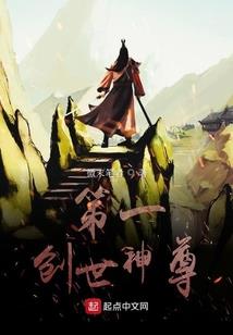 从在九鼎记修仙开始
