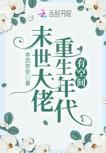 荒城秘事