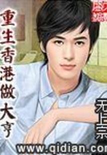 逍遥转