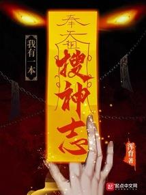 总裁老公，请深爱！