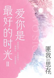 宠妻无度：神秘总裁夜夜宠