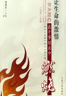阴阳雷芒指