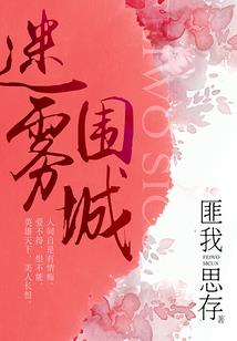 我的星际模拟器