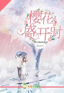 复仇冷公主的甜蜜恋爱