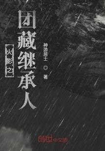 皇异录
